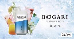 BOGARI sparkling water 氣泡水240ml買1箱送1箱