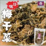 雲林大埤小農日曬梅干菜