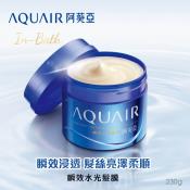 阿葵亞 AQUAIR瞬效水光髮膜230g