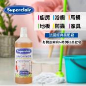 法國Super Clair有機亞麻油橄欖油黑肥皂1000ml