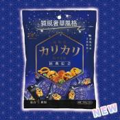 翠菓子 經典航空版綜合米菓