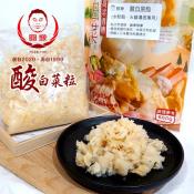 圓頭酸白菜粒 600g