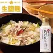 HIKARI MISO日本麹之花天日鹽鹽麴350g