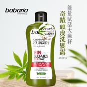 西班牙babaria能量賦活大麻籽奇蹟頭皮洗髮露400ml