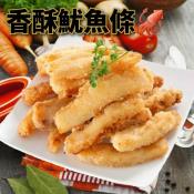 香酥魷魚條300g