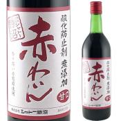 勝沼 無添加紅酒720ml（3）