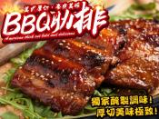 超人氣BBQ肋排500g