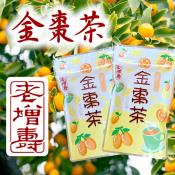 宜蘭百年老店 老增壽金棗茶10入