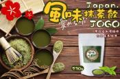 JOGO風味抹茶粉系列230g