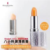 Elizabeth Arden 8小時潤澤唇膏