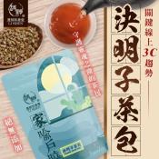 和春堂 關鍵決明子茶包10入x2包組