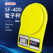 SF-400彩色電子秤3公斤秤-顏色隨機