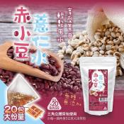 赤小豆薏仁水20入