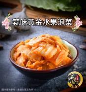 花心思-絕佳泡菜料理500g