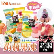 ORIHIRO雙口味蒟蒻果凍12入