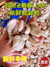 黑葉乾蒜粒600g