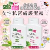 Sebamed 施巴 女性私密處護潔露200ml