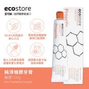 紐西蘭 ecostore宜可誠 純淨蜂膠牙膏100g