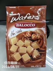 Balocco wafers 帕洛克威化夾心餅250g增量超值包買一送一特惠檔