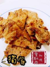 秘燒里肌肉片限定特價