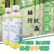 天然草本香茅精油驅蚊液450ml