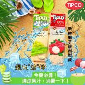 泰可TIPCO百分之百荔枝椰子水