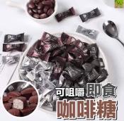 熱銷五萬包即食咖啡糖綜合包100g