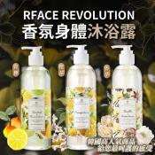 韓國製造 RFACE 香氛身體沐浴露500ml