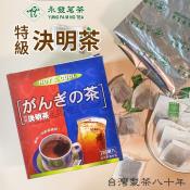 永發特級決明茶100入