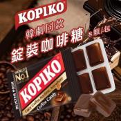 KOPIKO 咖啡糖3包組