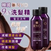 韓國 Ryoe呂 漢方9EX洗髮精