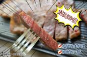 特製無骨牛肉排220g