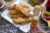 炸魚薯條350g