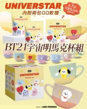 正版授權 BT21宇宙明星軟糖星球馬克杯組