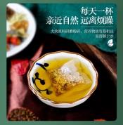 菊花決明子茶150g