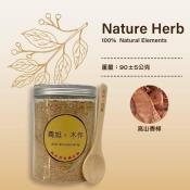 手工製作 台灣製 100%純天然香樟木粉