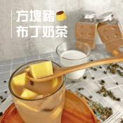 吃貨天使-方塊豬布丁奶茶