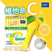 日本-DHC高濃度維他命C粉