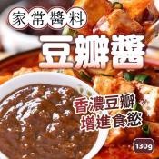 媽媽好幫手-家常醬料包4入組