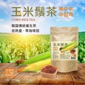 陽光玉米鬚茶