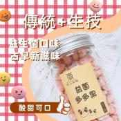 益菌多多果200g