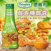 德國Develey德威利酸爽糖醋醬250ml