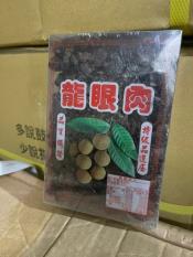 低溫烘焙 古法製成的頂級烘培桂圓肉300g