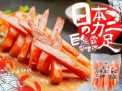 日本巨無霸蟹味棒600g