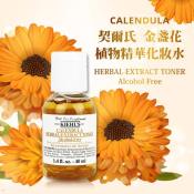 KIEHLS契爾氏-金盞花植物精華化妝水40ml