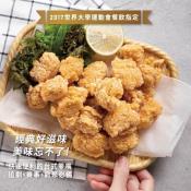 超秦肉品鹹酥雞500g-特別版