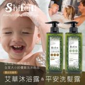 高雅仕妃褆Shifeiti洗髮露/沐浴露1000ml