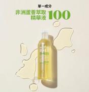 DE系列-NOTSEEBACK 非洲蘆薈萃取精華液 250ml