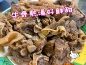 阿不倒牛肉爐1250g