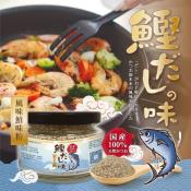 鰹だしの味-日式鰹魚風味鮮味粉100g